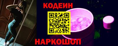 мяу мяу кристалл Пушкино