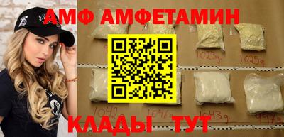 мяу мяу кристалл Пушкино