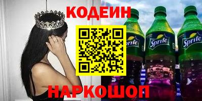 мяу мяу кристалл Пушкино