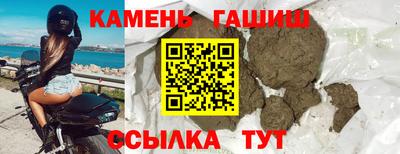 мяу мяу кристалл Пушкино