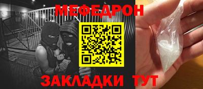 мяу мяу мука Пыть-Ях