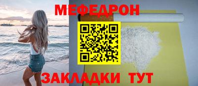 мяу мяу мука Пыть-Ях