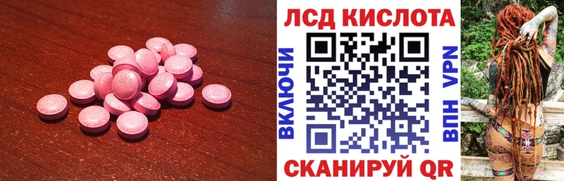 Лсд 25 экстази ecstasy  Чапаевск 