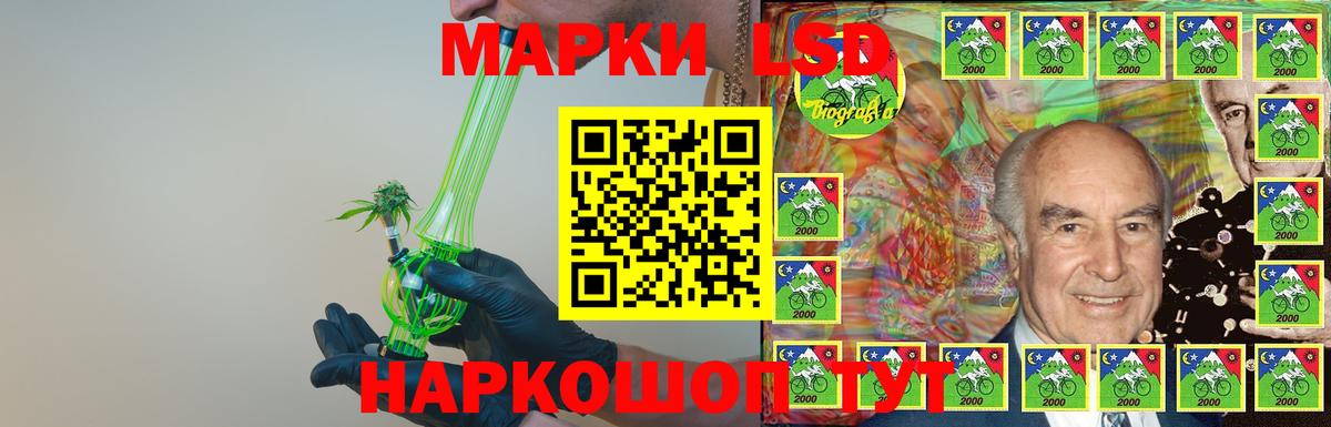 LSD-25 экстази кислота Чапаевск