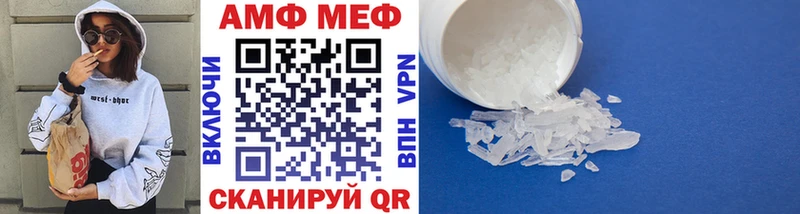 хочу   Чапаевск  Первитин Methamphetamine 