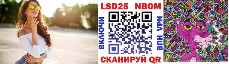 ОМГ ОМГ   Чапаевск  Марки NBOMe 1500мкг 