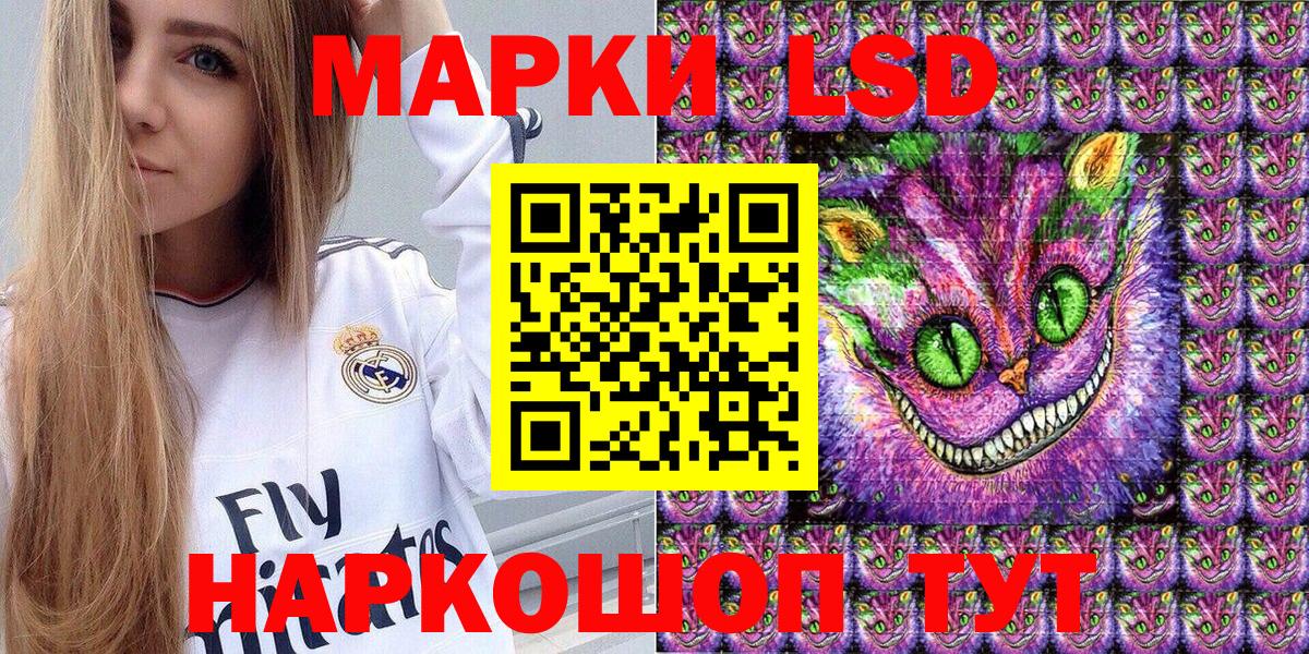 Марки 25I-NBOMe 1,5мг  Вход с VPN  Марки NBOMe  Чапаевск  Марки 25I-NBOMe 1,5мг 