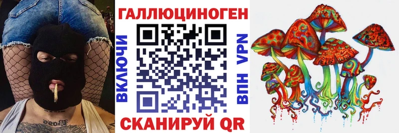 blacksprut ССЫЛКА  Чапаевск  Галлюциногенные грибы мухоморы  как найти закладки 