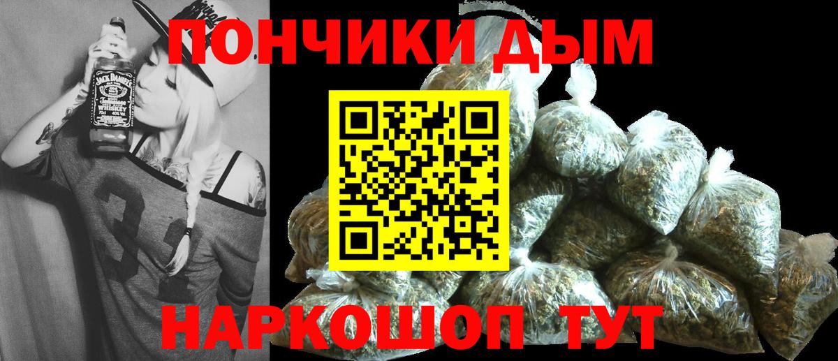 Бошки Шишки Amnesia Чапаевск
