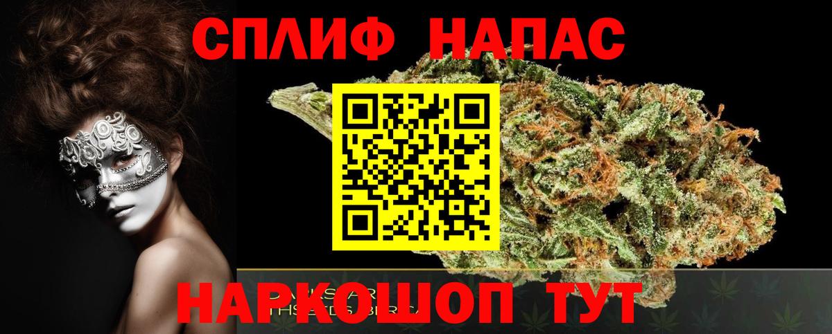 Чапаевск  Марихуана THC 21%  Вход с VPN  Бошки марихуана индика 